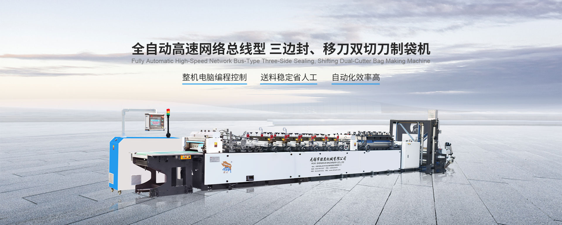 勝昆